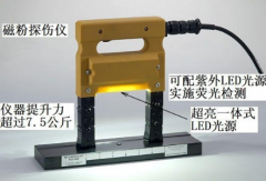 CFTS-610 軛式磁粉探傷儀