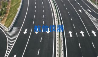 公路建筑試驗(yàn)室檢測(cè)